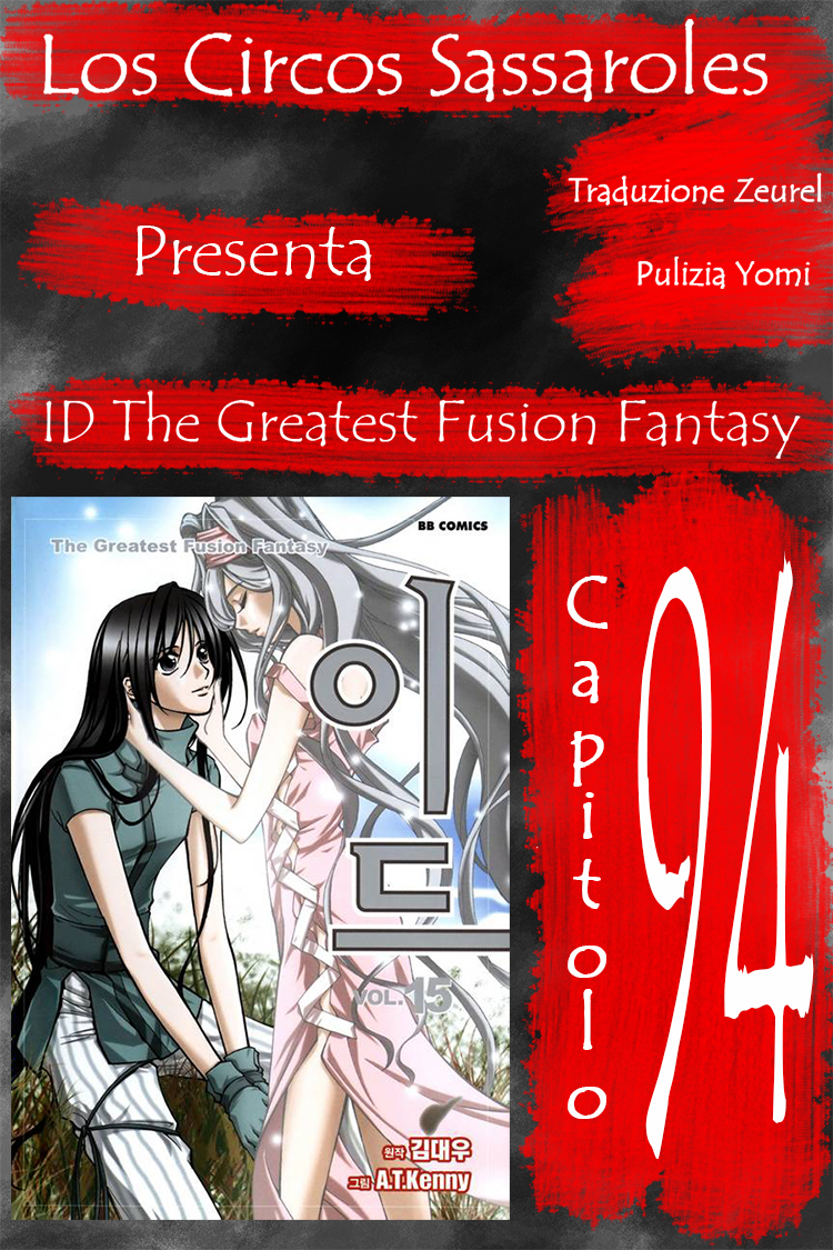 Id - The Greatest Fusion Fantasy - ch 093 Zeurel
